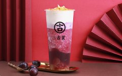 瑞幸咖啡咖啡咖啡连锁店新品-代表爱与正义的月光少女茶 is coming